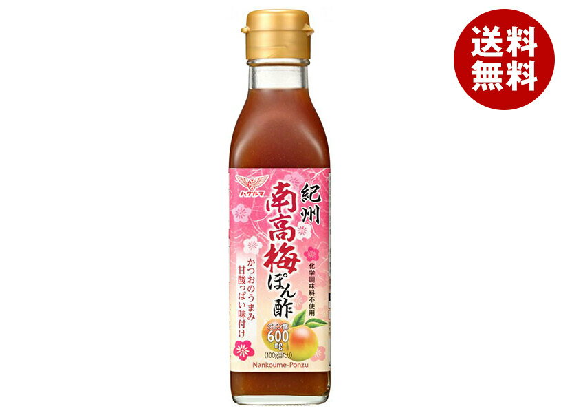 ハグルマ 紀州 南高梅ぽん酢 200ml瓶×12本入｜ 送料無料 調味料 ぽん酢 梅 南高梅 紀州 瓶