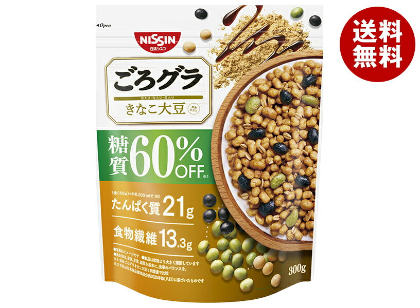日清シスコ ごろグラ 糖質60%オフ きなこ大豆 300g×6袋入 メーカー 問屋直送｜ 送料無料 グラノーラ シ..