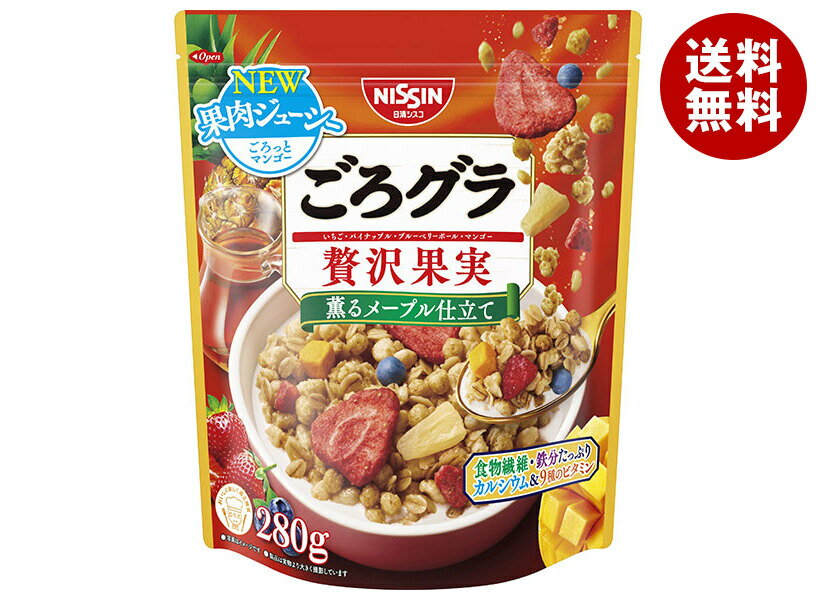 日清シスコ ごろグラ 贅沢果実 280g×6袋入×(2ケース)｜ 送料無料 グラノーラ シリアル フルーツ 朝食
