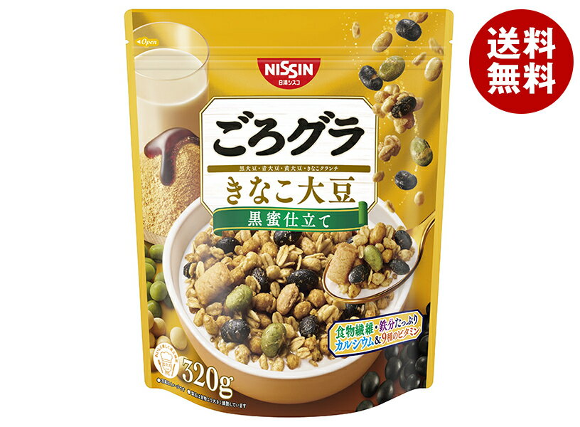 日清シスコ ごろグラ きなこ大豆 320g×6袋入 メーカー 問屋直送｜ 送料無料 グラノーラ シリアル 大豆 ..