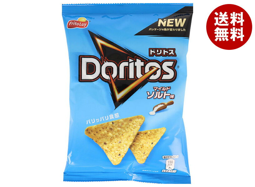 フリトレー ドリトス マイルドソルト味 65g×12袋入| 送料無料 菓子 スナック Doritos トルティーヤ