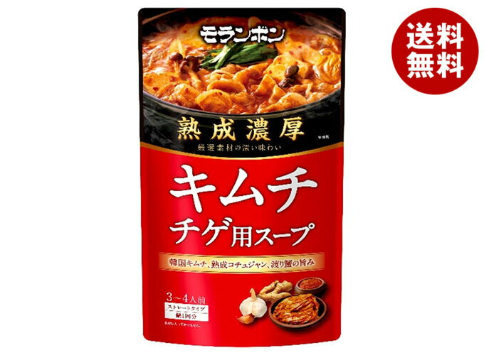 モランボン 熟成濃厚 キムチチゲ用スープ 750g×10袋入×(2ケース)｜ 送料無料 調味料 カレー やさい 中..