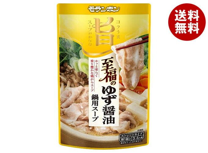 モランボン コク旨スープがからむ 至福のゆず醤油鍋用スープ 750g×10袋入×(2ケース)｜ 送料無料 調味料..