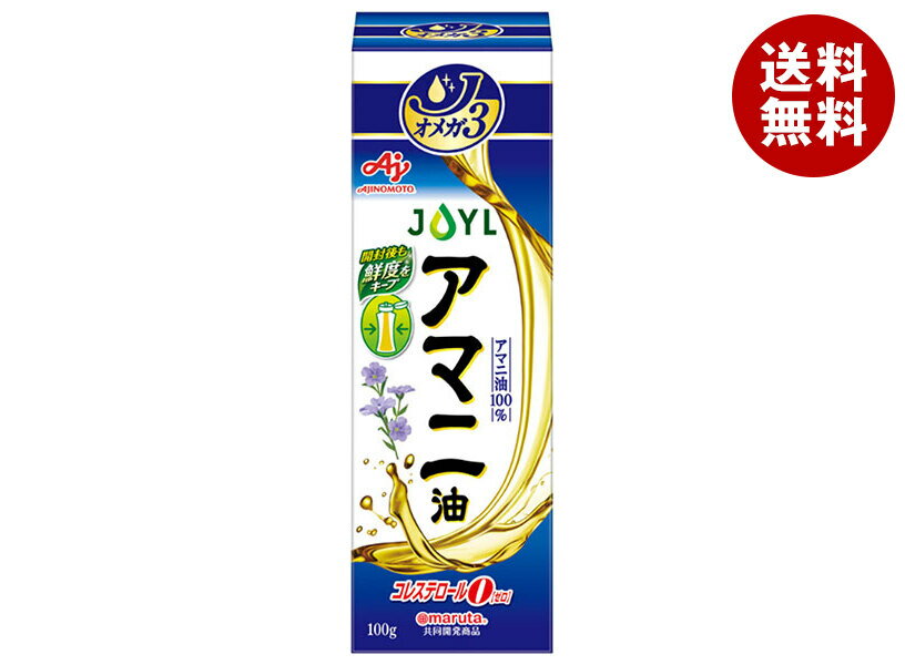 J-オイルミルズ AJINOMOTO アマニ油 100g瓶×8本入×(2ケース)｜ 送料無料 味の素 アマニ油 食用油 コレ..