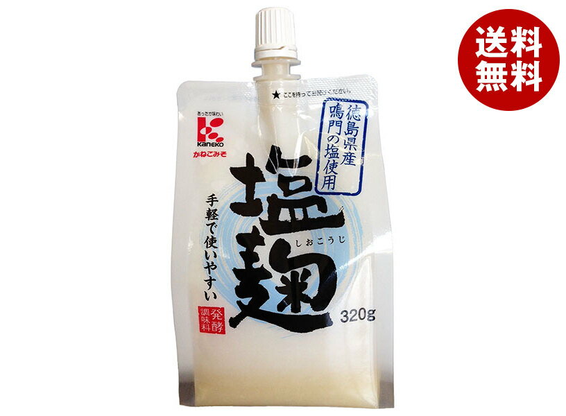 かねこみそ 塩麹 320g×12本入｜ 送料無料 塩こうじ 米糀 鳴門の塩 調味料