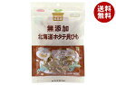 ノースカラーズ 純国産 北海道 ホタテ貝ひも 45g×12袋入| 送料無料 魚介乾製品 乾物 おつまみ 無添加