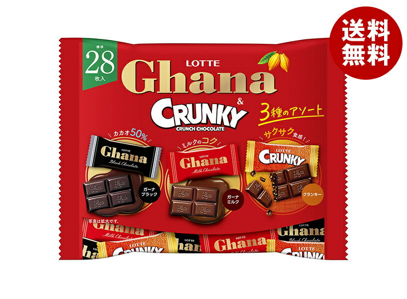 ロッテ ガーナ&クランキー シェアパック 105g×20袋入｜ 送料無料 お菓子 チョコ CRUNKY Ghana