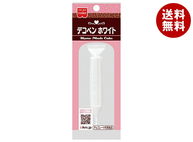 共立食品 デコペンホワイト(速乾性) 10g×5本入｜ 送料無料 菓子材料 製菓材料 材料 チョコペン デコレーション