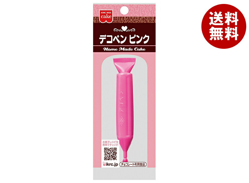 共立食品 デコペンピンク(速乾性) 10g×5袋入｜ 送料無料 菓子材料 製菓材料 材料 チョコペン チョコレート デコレーション トッピング