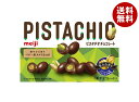 明治 ピスタチオチョコレート 35g×10箱入| 送料無料 お菓子 チョコ ナッツ meiji おやつ