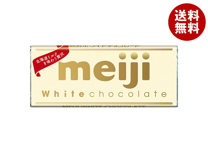 明治 ホワイトチョコレート 40g×10個入×(2ケース)｜ 送料無料 お菓子 meiji 板チョコ White