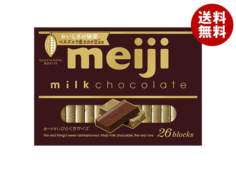 明治 ミルクチョコレートBOX 120g(26枚)×6箱入×(2ケース)｜ 送料無料 お菓子 チョコ meiji ポリフェノ..