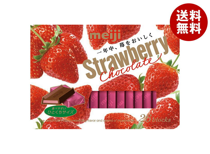明治 ストロベリーチョコレートBOX 26枚×6箱入×(2ケース)｜ 送料無料 お菓子 チョコ meiji 苺