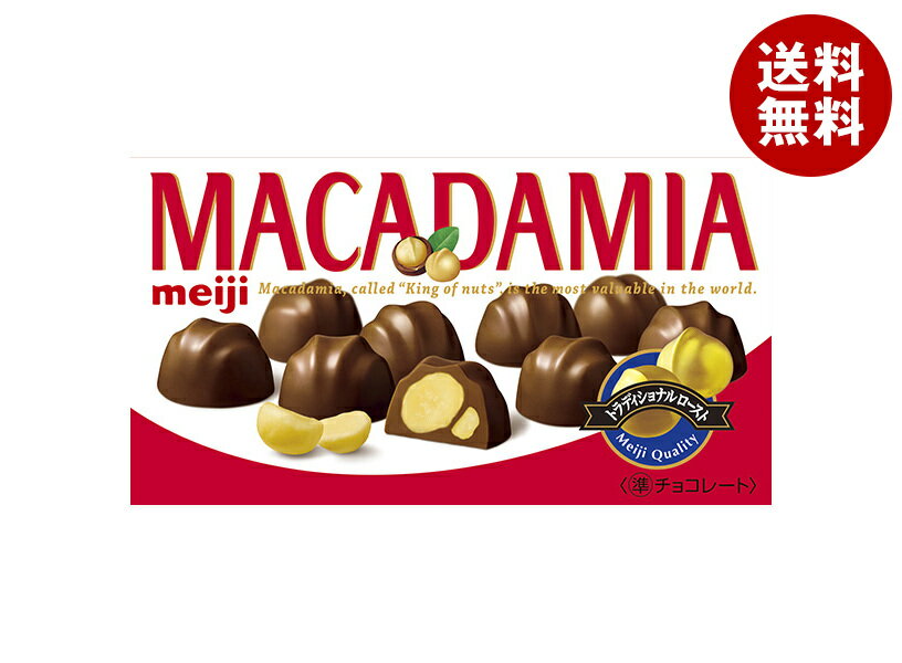 明治 マカダミアチョコレート 9粒×10箱入×(2ケース)｜ 送料無料 お菓子 チョコ MACADAMIA ナッツ 明治 ..