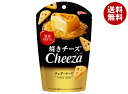 江崎グリコ チーザ チェダーチーズ 32g×10袋入| 送料無料 チーズ おやつ スナック菓子 おつまみ