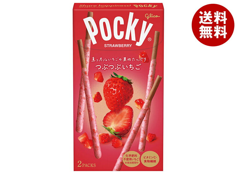 江崎グリコ つぶつぶいちごポッキー 2袋×10箱入×(2ケース)｜ 送料無料 お菓子 チョコレート Pocky ポッ..