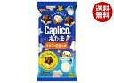 江崎グリコ カプリコのあたま ミルクの星あつめ 30g×10袋入×(2ケース)| 送料無料 お菓子 チョコ Caplico エアインチョコレート