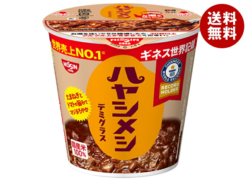 日清食品 日清ハヤシメシ デミグラス 103g×6個入｜ 送料無料 一般食品 インスタント食品 ごはん ハヤシ..
