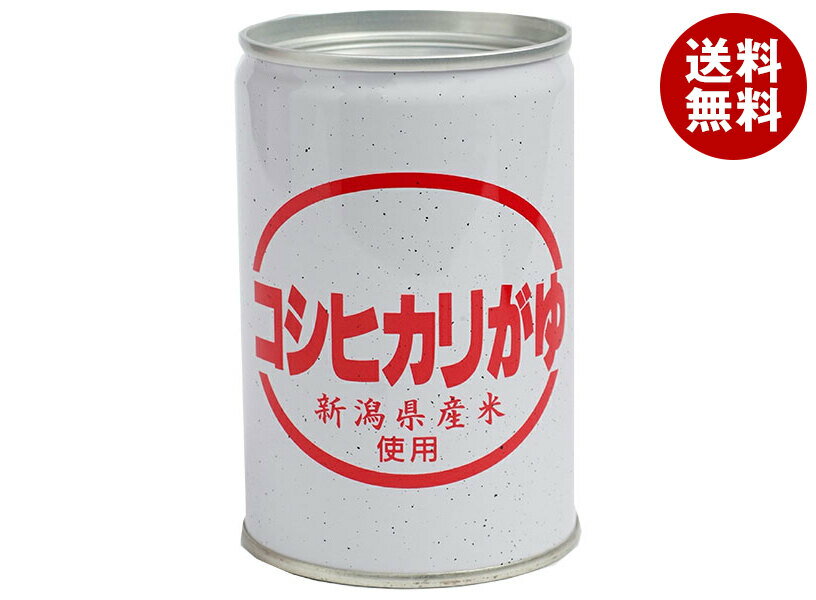ヒカリ食品 コシヒカリがゆ 280g缶×24個入×(2ケース)｜ 送料無料