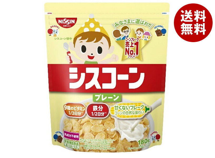 日清シスコ シスコーン プレーン 180g×8袋入 メーカー 問屋直送｜ 送料無料 一般食品 健康食品 コーン..