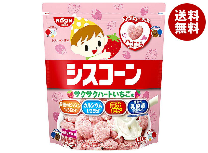 日清シスコ シスコーン サクサクハ