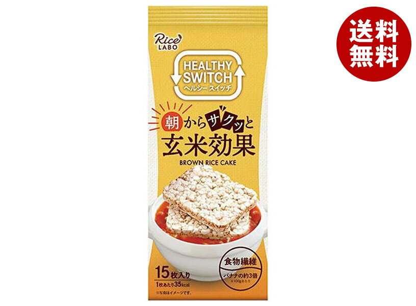 幸福米穀 朝からサクッと玄米効果 ブラウンライスケーキ 15枚×12(6×2)袋入| 送料無料 米 お菓子