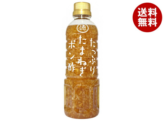 徳島産業 たっぷりたまねぎポン酢 400mlペットボトル×12本入×(2ケース)｜ 送料無料 ポン酢 ポンズ ぽん..
