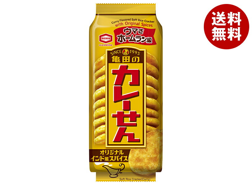 亀田製菓 亀田のカレーせん 15枚×12入 メーカー 問屋直送| 送料無料 お菓子 おつまみ せんべい 袋 米菓