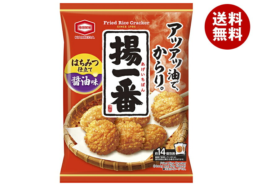 亀田製菓 揚一番 100g×12入 メーカー 問屋直送| 送料無料 お菓子 おつまみ せんべい 袋