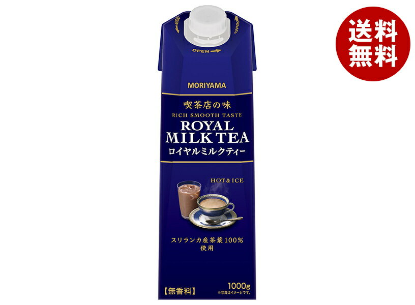 守山乳業 喫茶店の味 ロイヤルミルクティー 1000g紙パック×6本入｜ 送料無料 紅茶 ミルクティー 1l 1L ..