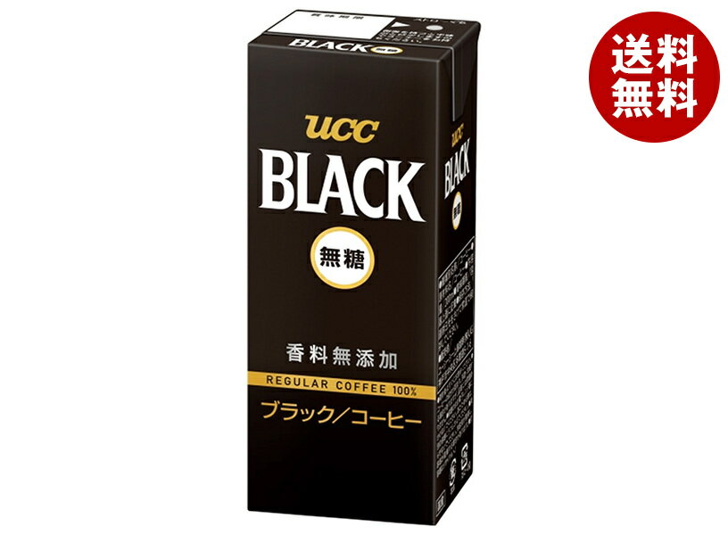 UCC BLACK(ブラック)無糖 200ml紙パック×24本入×(2ケース)｜ 送料無料 ブラック無糖 コーヒー 珈琲