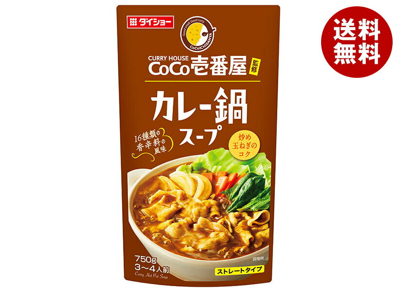ダイショー CoCo壱番屋監修 カレー鍋スープ 750g×10袋入｜ 送料無料 カレー鍋 鍋 スープ だし 調味料 鍋スープ ストレートタイプのサムネイル