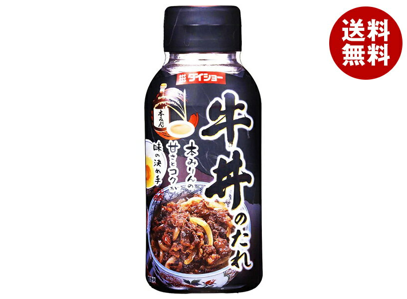 ダイショー 牛丼のたれ 175g×20(10×2)本入×(2ケース)｜ 送料無料 (10×2)