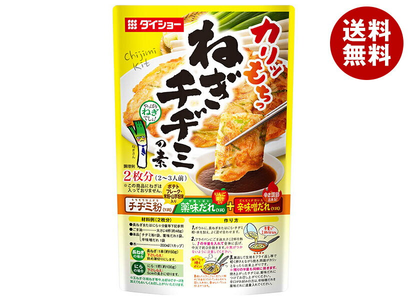 ダイショー カリッもちっ ねぎチヂミの素 147g×40袋入×(2ケース)｜ 送料無料 一般食品 調味料 チヂミ