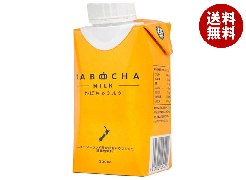若翔 かぼちゃミルク 200mlパック×24(12×2)本入×(2ケース)｜ 送料無料 乳飲料 かぼちゃ