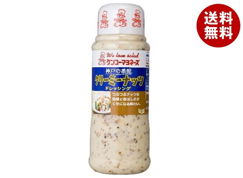 ケンコーマヨネーズ 神戸壱番館 クリーミーナッツドレッシング 300ml×12本入｜ 送料無料 調味料 ドレッシング ナッツのサムネイル