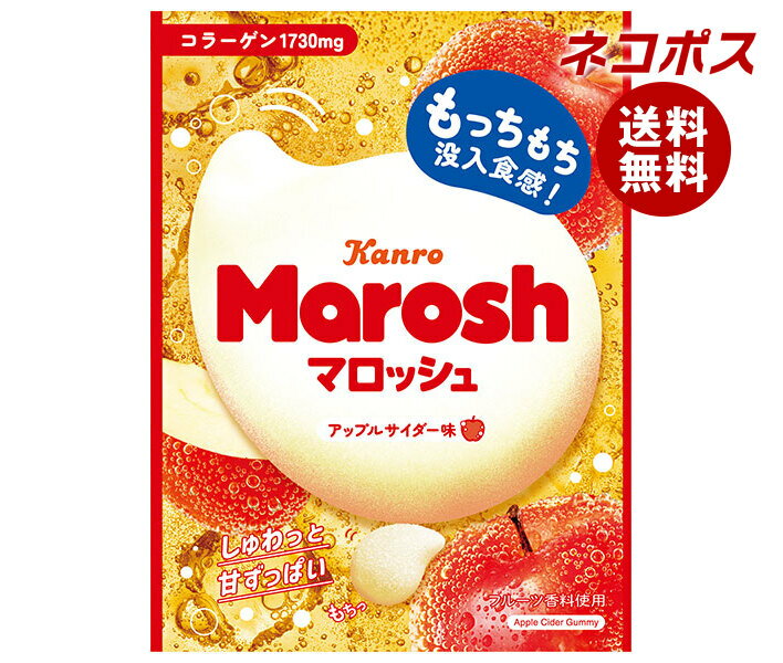 ネコポス カンロ マロッシュ アップルサイダー味 46g×6袋入｜ 全国送料無料 お菓子 マシュマロ ぐみ サイダー アップル リンゴ 果汁