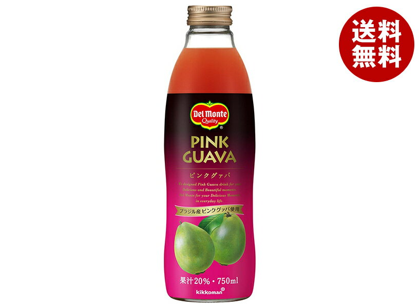 デルモンテ ピンクグァバ 750ml瓶×6本入| 送料無料 フルーツ ジュース グァバ