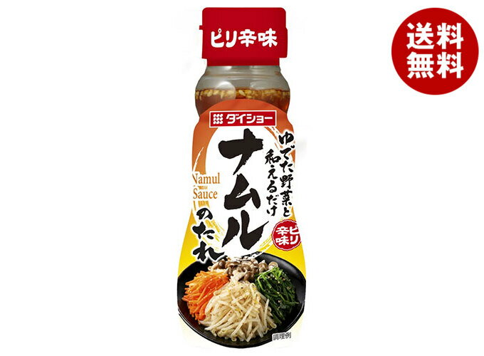 ダイショー ナムルのたれ 150ml×20本入｜ 送料無料 調味料 たれ