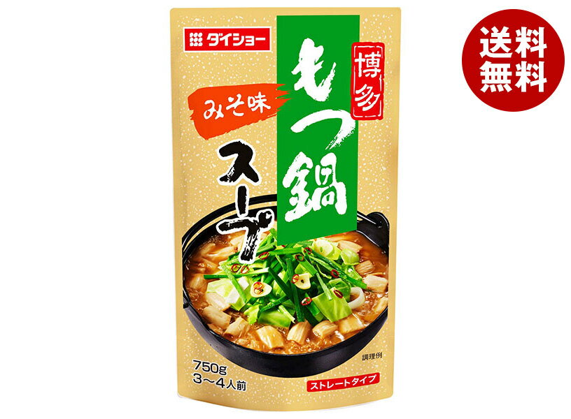 ダイショー 博多もつ鍋スープ みそ味 750g×10袋入×(2ケース)｜ 送料無料 もつ鍋 鍋 スープ だし 調味料..