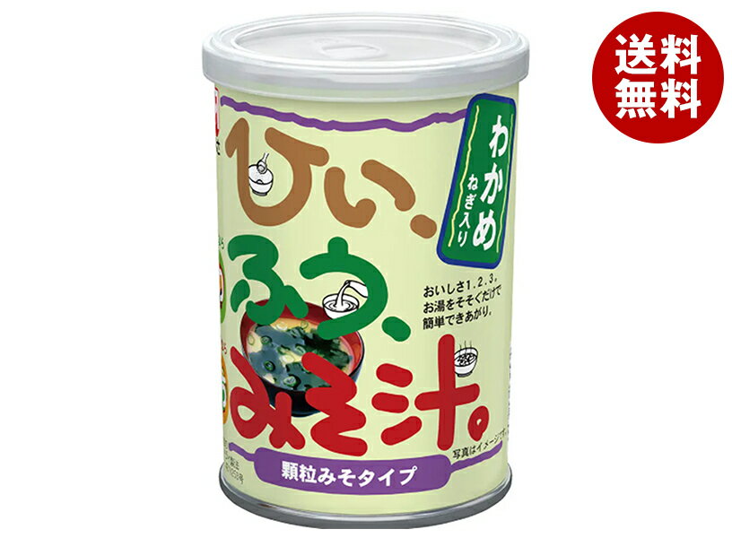 マルコメ かねさ ひいふうみそ汁 わかめ 225g×6個入｜ 送料無料 味噌 一般食品 調味料 まるこめ