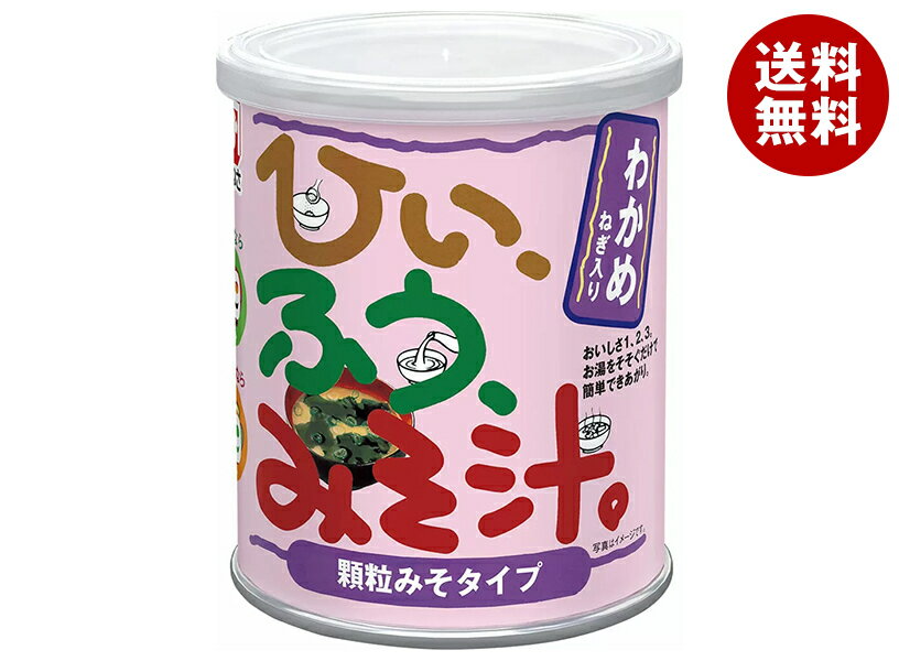 マルコメ CL35 ひいふうみそ汁 わかめ 427g×12個入×(2ケース)｜ 送料無料 味噌 一般食品 調味料 まるこめ