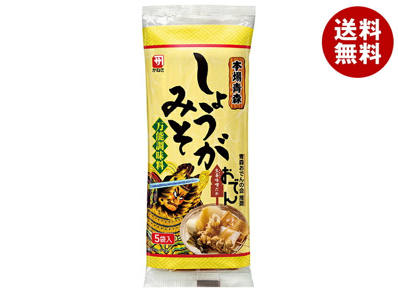 マルコメ かねさ 本場青森 しょうがみそ 5袋×20個入×(2ケース)｜ 送料無料 味噌 一般食品 調味料 まるこめ