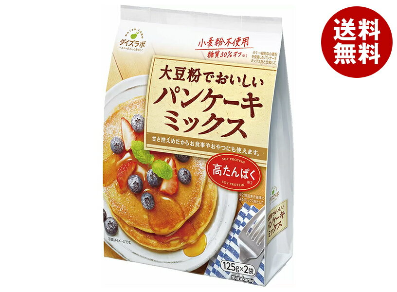 マルコメ ダイズラボ パンケーキミックス 250g×12袋入×(2ケース)｜ 送料無料 大豆粉 グルテンフリー パンケーキミックス まるこめ