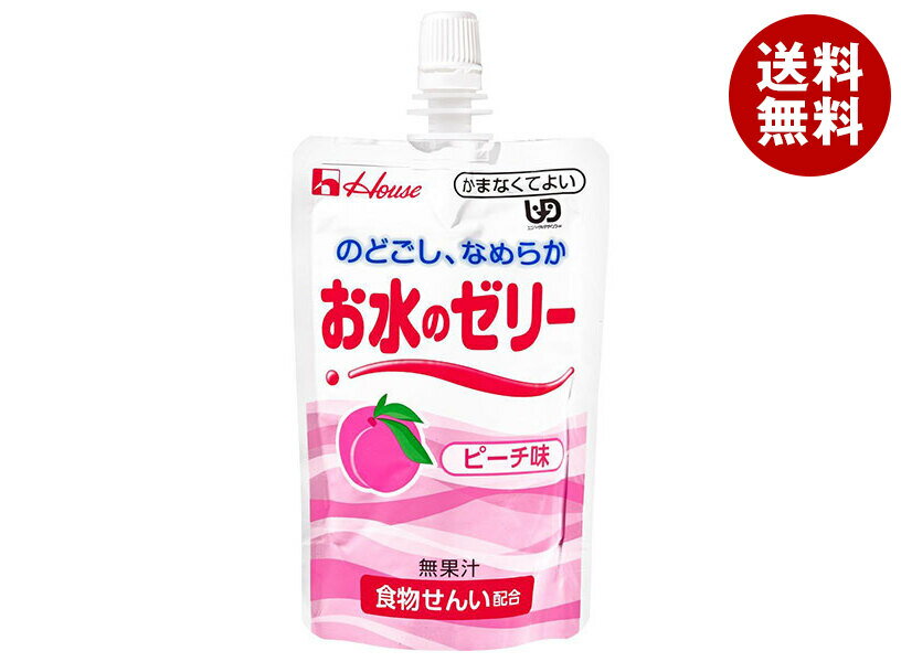 ハウス食品 お水のゼリー ピーチ味 120g×40本入｜ 送料無料 ゼリー ゼリー飲料 ダイエット 介護 食物繊..