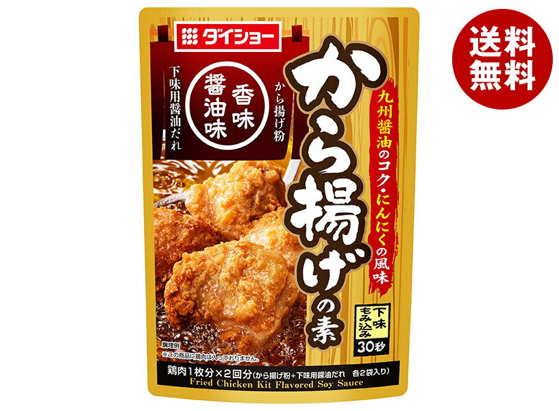 ダイショー から揚げの素 香味醤油味 110g×40袋入×(2ケース)｜ 送料無料 一般食品 調味料 唐揚げ粉