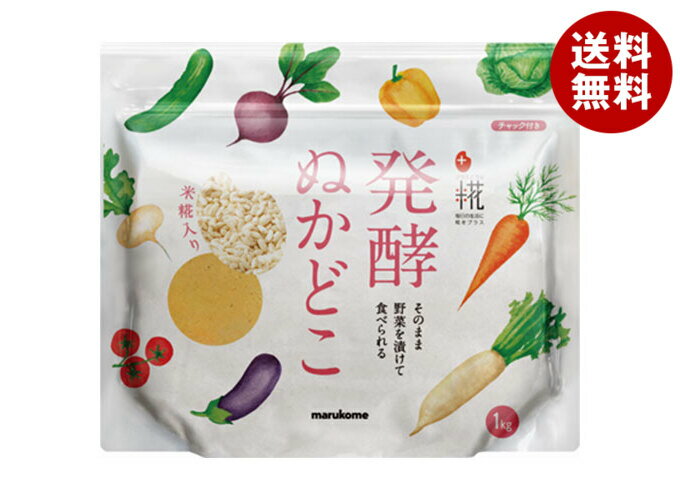 マルコメ プラス糀 発酵ぬかどこ 1kg×6袋入×(2ケース)｜ 送料無料 ぬか床 米ぬか 米みそ 米麴 まるこめ