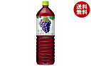 キリン 小岩井 純水ぶどう 1.5Lペットボトル×8本入| 送料無料 果実飲料 グレープ PET 葡萄