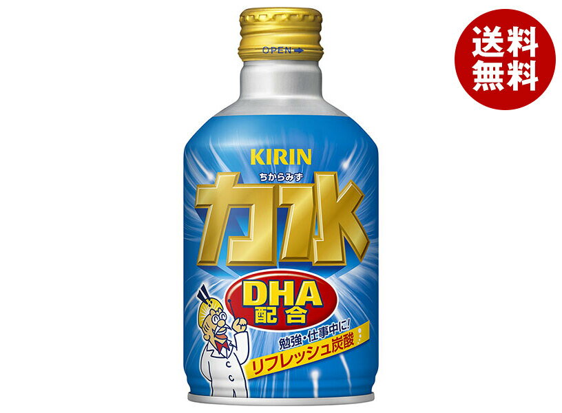 キリン 力水 300mlボトル缶×24本入｜ 送料無料 DHA 炭酸飲料 炭酸