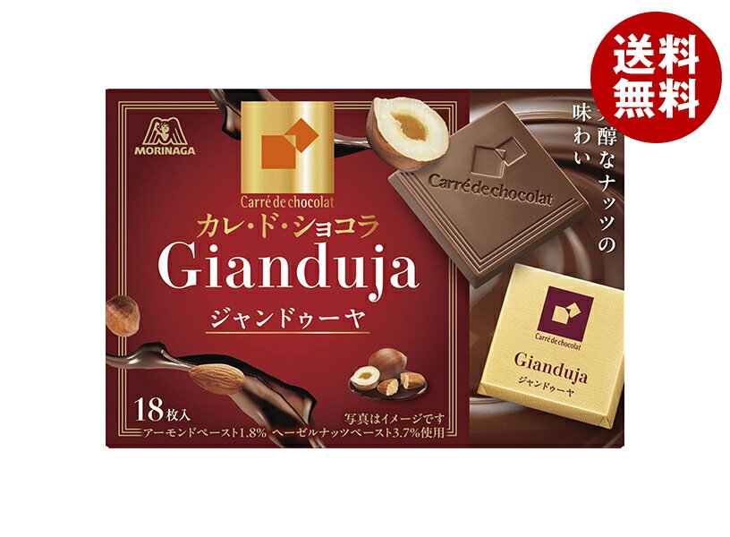 森永製菓 カレ・ド・ショコラ ジャンドゥーヤ 18枚×6箱入｜ 送料無料 お菓子 チョコレート カレドショコラ チョコ